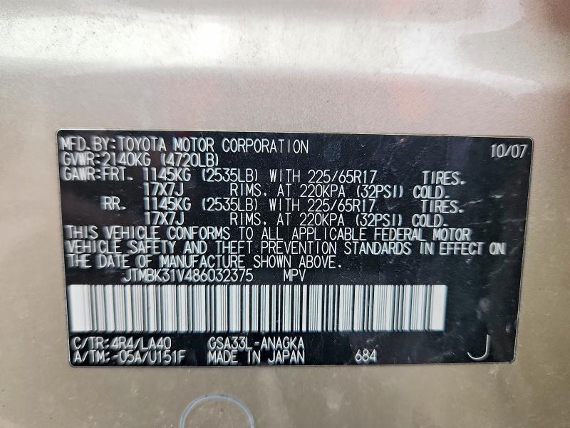Aukcja sprzedaży 2008 Toyota Rav4, vin: JTMBK31V486032375, numer aukcji: 45509346