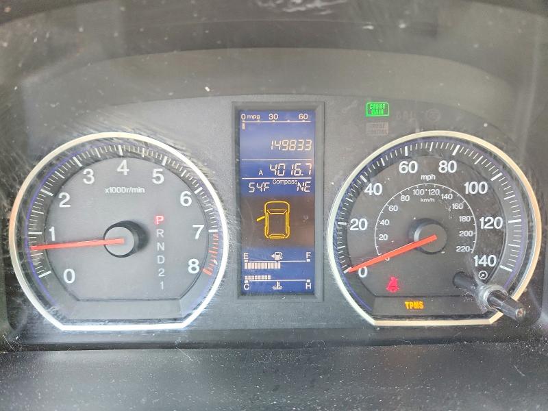 Aukcja sprzedaży 2011 Honda Cr-v, vin: JHLRE4H57BC035106, numer aukcji: 46684556