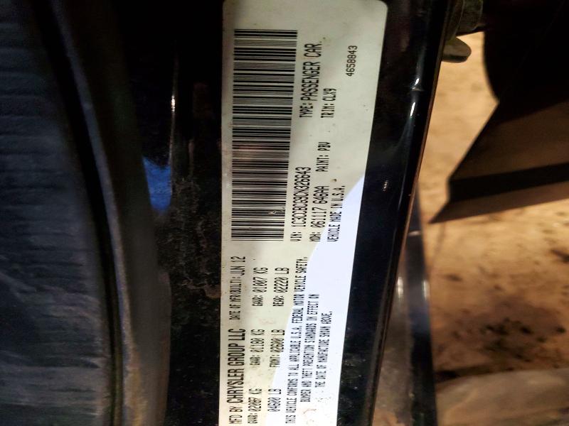 2012 Chrysler 200 მანქანა იყიდება აუქციონზე, vin: 1C3CCBCG9CN326643, აუქციონის ნომერი: 47071016