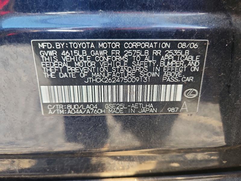 Aukcja sprzedaży 2007 Lexus Is 250, vin: JTHCK262475009131, numer aukcji: 46952106