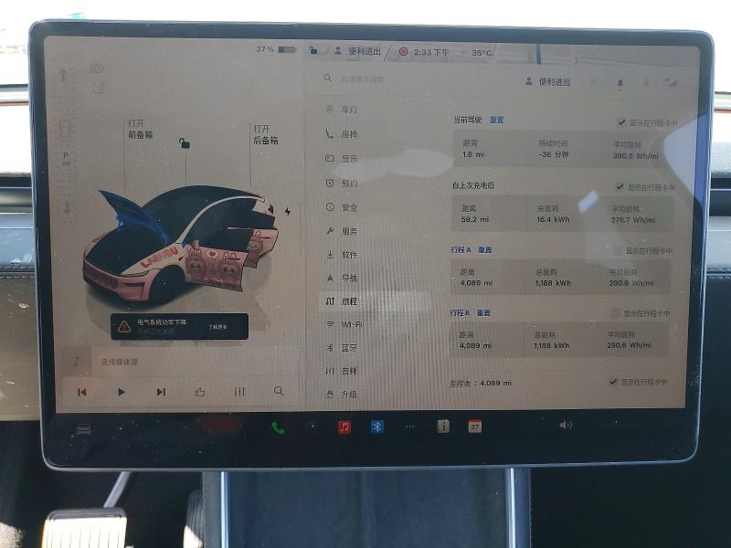 Aukcja sprzedaży 2026 Tesla Model Y, vin: 7SAYGDEE9TF537825, numer aukcji: 47947636