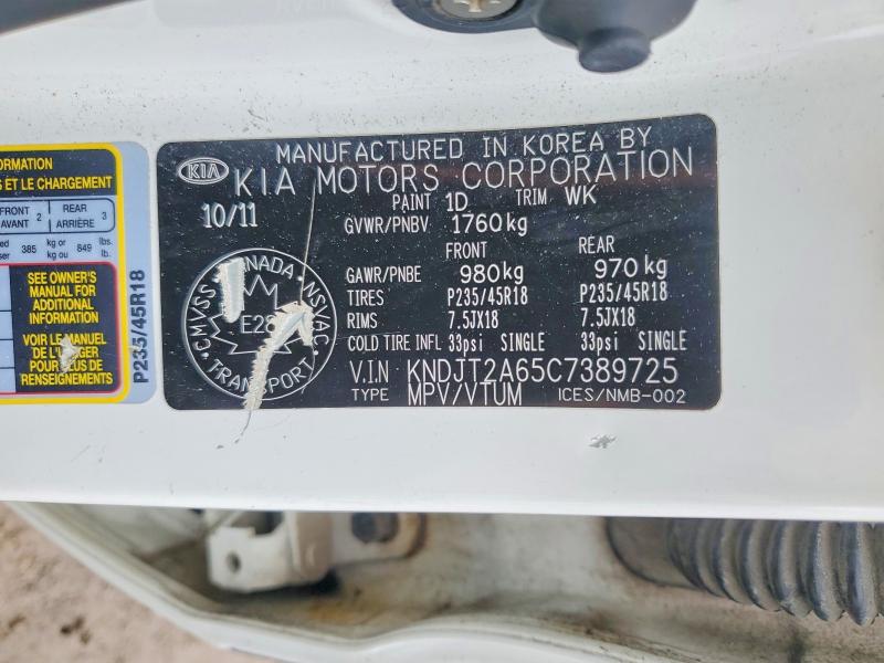 Продаж на аукціоні авто 2012 Kia Soul, vin: KNDJT2A65C7389725, номер лоту: 47233316