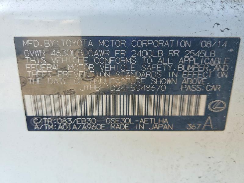 2015 Lexus Is 250 მანქანა იყიდება აუქციონზე, vin: JTHBF1D24F5048670, აუქციონის ნომერი: 45871646