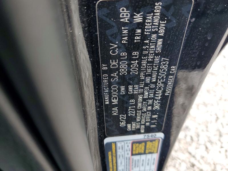 Продажа на аукционе авто 2023 Kia Forte, vin: 3KPF44AC3PE505837, номер лота: 47899876