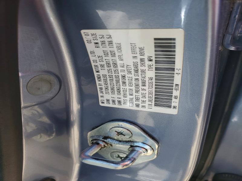 Продаж на аукціоні авто 2007 Honda Cr-v, vin: JHLRE38517C038746, номер лоту: 46767556