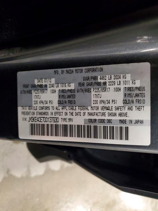 Продажа на аукционе авто 2013 Mazda Cx-5, vin: JM3KE4CE7D0137930, номер лота: 42064116