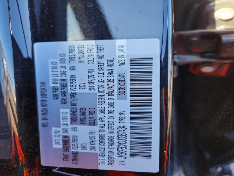 2018 Mazda Cx-5 მანქანა იყიდება აუქციონზე, vin: JM3KFBCM0J0387434, აუქციონის ნომერი: 41894746