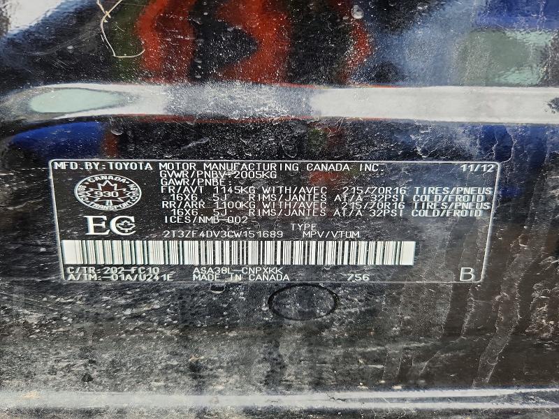 2012 Toyota Rav4 მანქანა იყიდება აუქციონზე, vin: 2T3ZF4DV3CW151689, აუქციონის ნომერი: 45845486