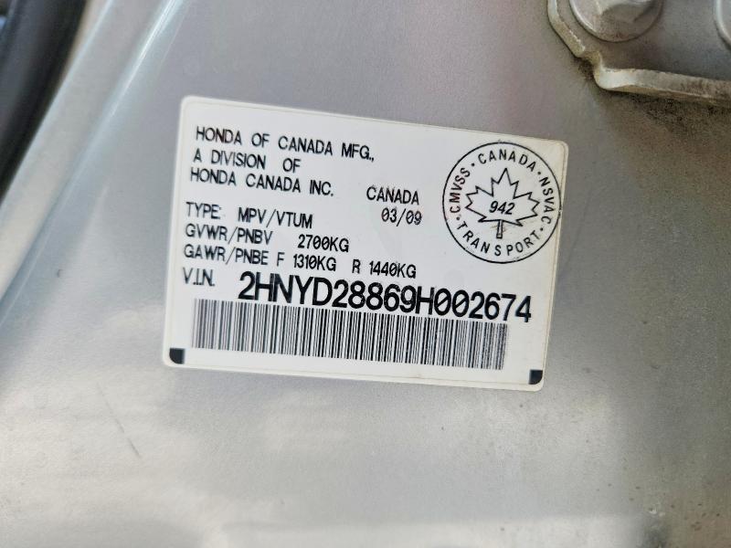 Продаж на аукціоні авто 2009 Acura Mdx, vin: 2HNYD28869H002674, номер лоту: 79782535