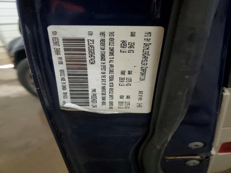 Продаж на аукціоні авто 2005 Chrysler 300, vin: 2C3JA53G85H674234, номер лоту: 47424916