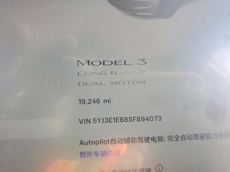 2025 Tesla Model 3 მანქანა იყიდება აუქციონზე, vin: 5YJ3E1EB8SF894073, აუქციონის ნომერი: 79496115