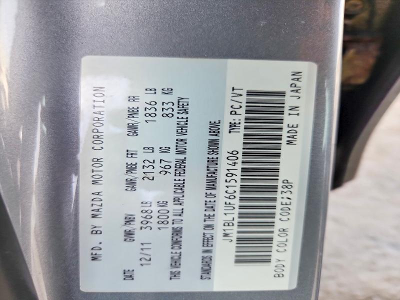 Aukcja sprzedaży 2012 Mazda 3, vin: JM1BL1UF6C1591406, numer aukcji: 79609655