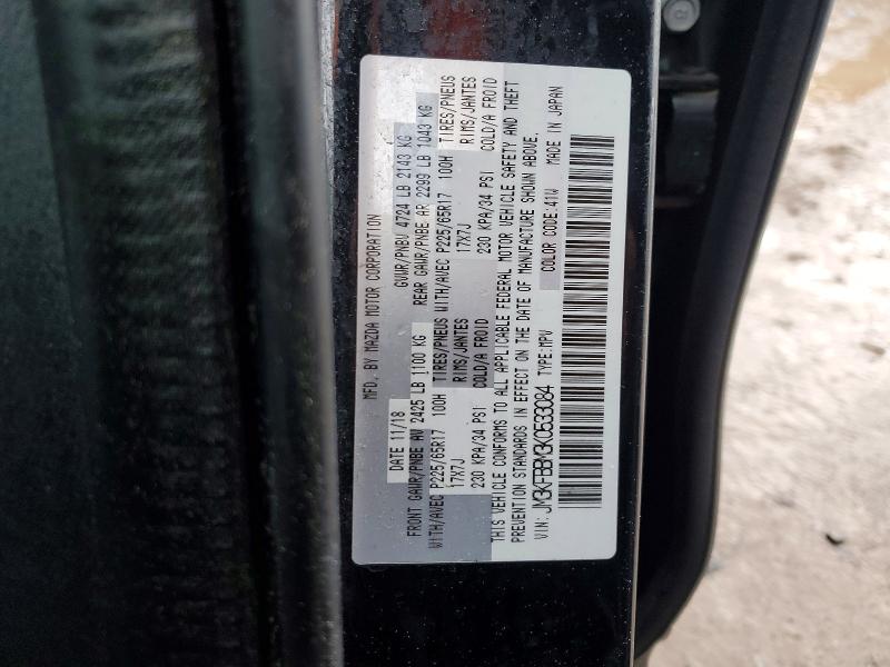 Aukcja sprzedaży 2019 Mazda Cx-5, vin: JM3KFBBM3K0533084, numer aukcji: 45684766