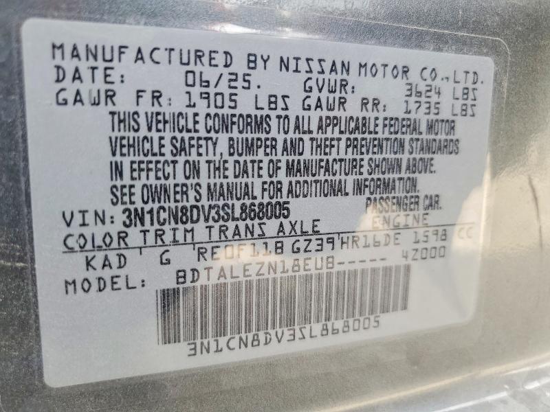 Продажа на аукционе авто 2025 Nissan Versa, vin: 3N1CN8DV3SL868005, номер лота: 48071096