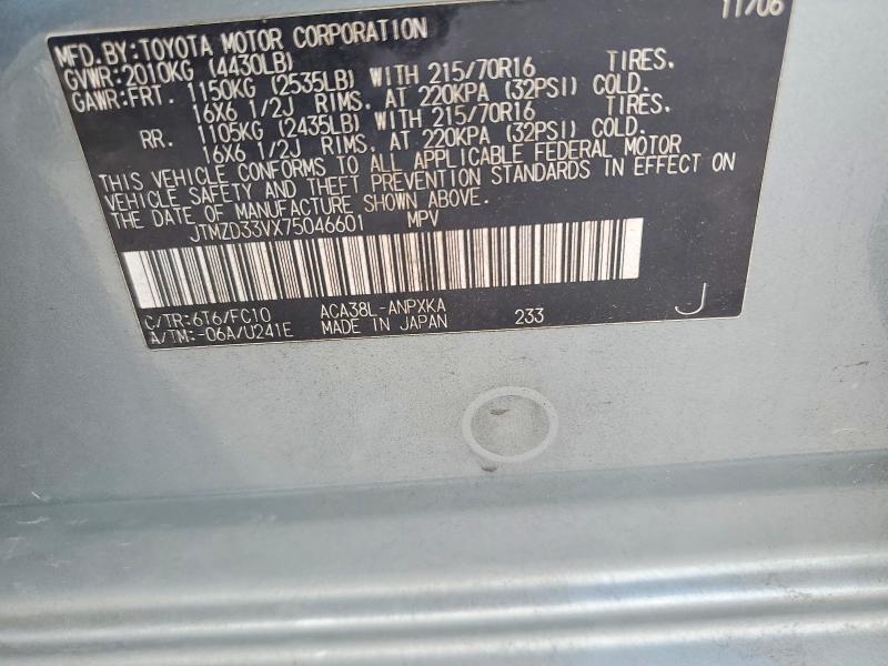 Aukcja sprzedaży 2007 Toyota Rav4, vin: JTMZD33VX75046601, numer aukcji: 47248716