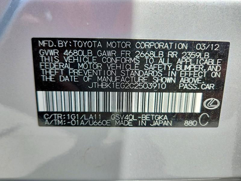 Продаж на аукціоні авто 2012 Lexus Es 350, vin: JTHBK1EG2C2503910, номер лоту: 47062426