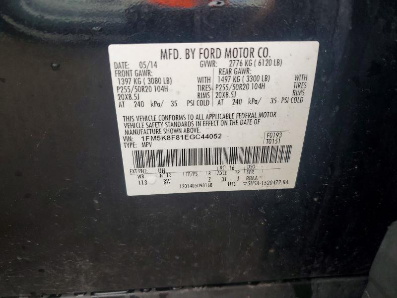 Продажа на аукционе авто 2014 Ford Explorer, vin: 1FM5K8F81EGC44052, номер лота: 45587986