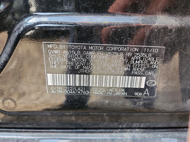 Продаж на аукціоні авто 2011 Lexus Is 250, vin: JTHCF5C2XB2035205, номер лоту: 47978186
