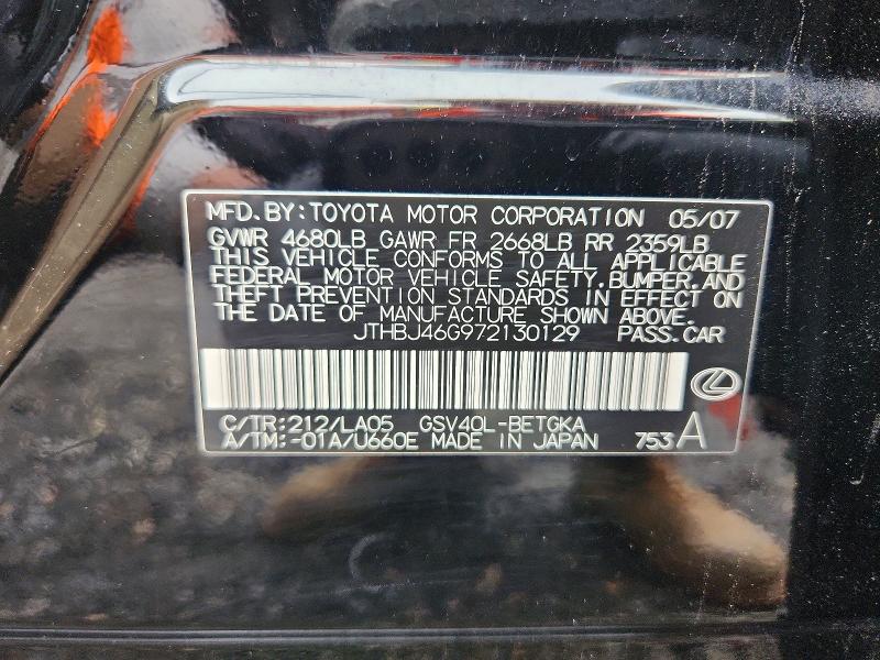 Aukcja sprzedaży 2007 Lexus Es 350, vin: JTHBJ46G972130129, numer aukcji: 79984835