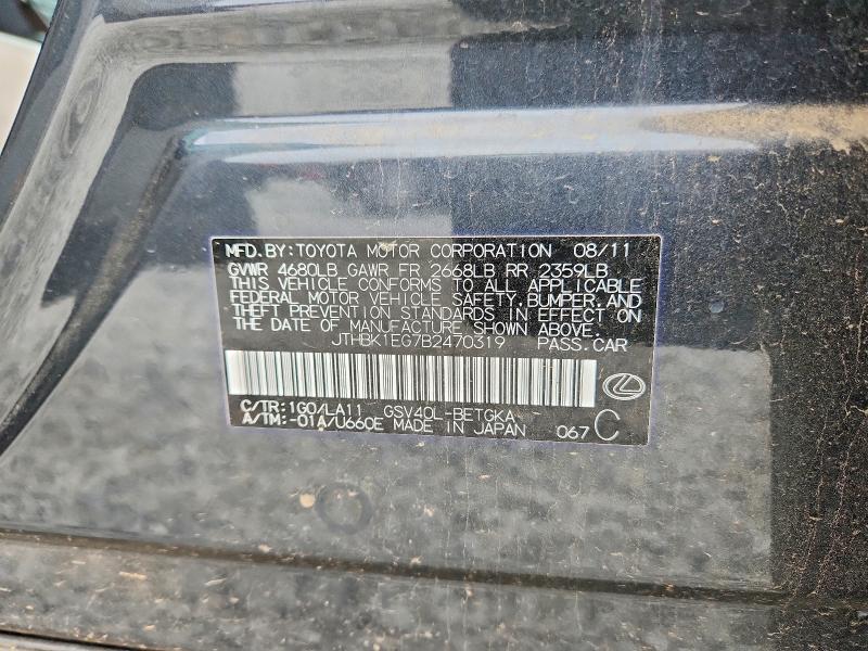 2011 Lexus Es 350 მანქანა იყიდება აუქციონზე, vin: JTHBK1EG7B2470319, აუქციონის ნომერი: 47761826
