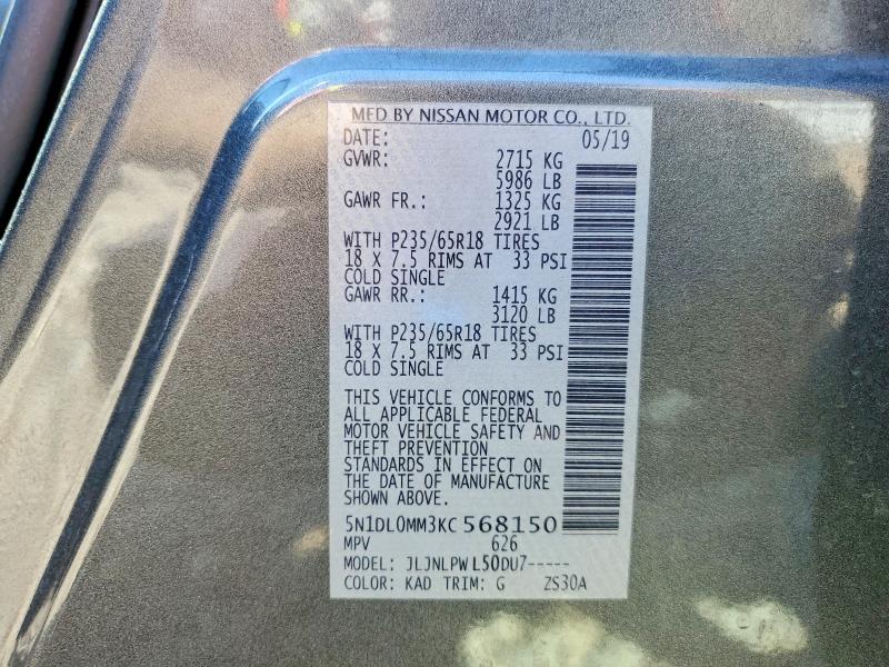 2019 Infiniti Qx60 მანქანა იყიდება აუქციონზე, vin: 5N1DL0MM3KC568150, აუქციონის ნომერი: 41590786