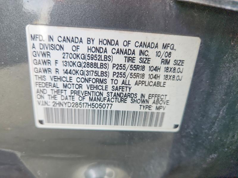 2007 Acura Mdx მანქანა იყიდება აუქციონზე, vin: 2HNYD28517H505077, აუქციონის ნომერი: 46022176