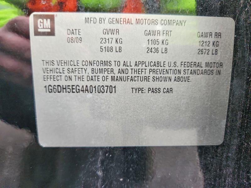 Продажа на аукционе авто 2010 Cadillac Cts, vin: 1G6DH5EG4A0103701, номер лота: 41805006