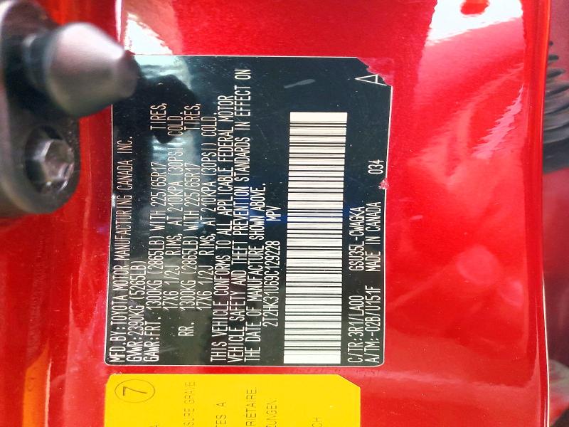 79958105 :رقم المزاد ، 2T2HK31U69C129228 vin ، 2009 Lexus Rx 350 مزاد بيع