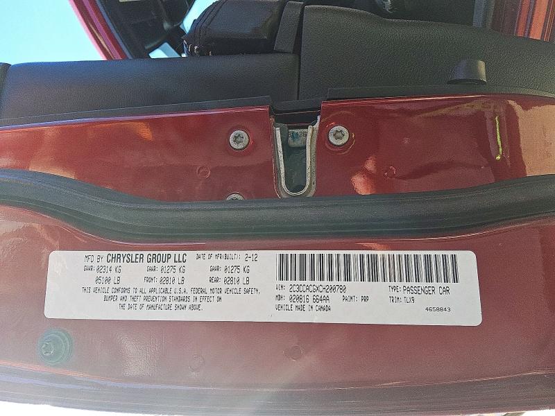 2012 Chrysler 300 მანქანა იყიდება აუქციონზე, vin: 2C3CCACGXCH200780, აუქციონის ნომერი: 93321695