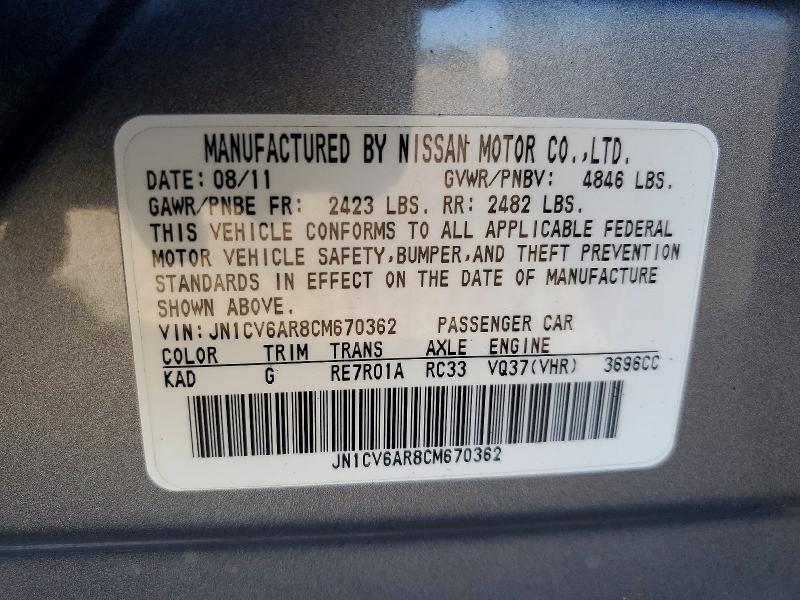 2012 Infiniti G37 Sedan მანქანა იყიდება აუქციონზე, vin: JN1CV6AR8CM670362, აუქციონის ნომერი: 45474576