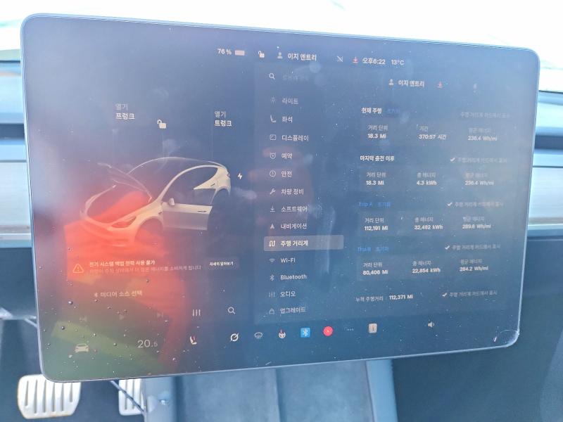 73179205 :رقم المزاد ، 7SAYGDEF1PF783556 vin ، 2023 Tesla Model Y مزاد بيع