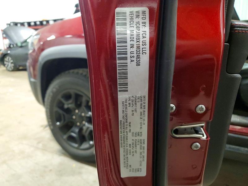 2021 Jeep Cherokee მანქანა იყიდება აუქციონზე, vin: 1C4PJMBX1MD246308, აუქციონის ნომერი: 45625446
