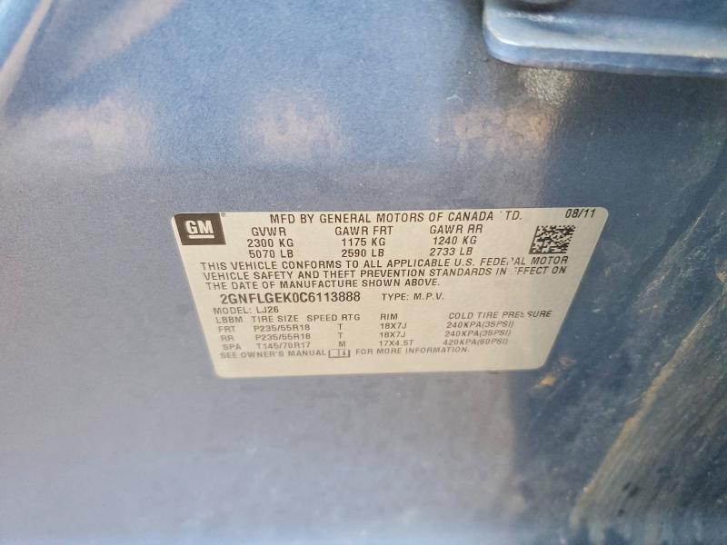 Продажа на аукционе авто 2012 Chevrolet Equinox, vin: 2GNFLGEK0C6113888, номер лота: 79563965