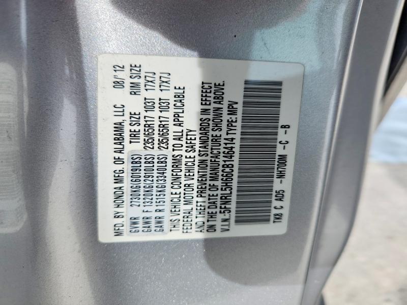 46164046 :رقم المزاد ، 5FNRL5H66CB146414 vin ، 2012 Honda Odyssey مزاد بيع