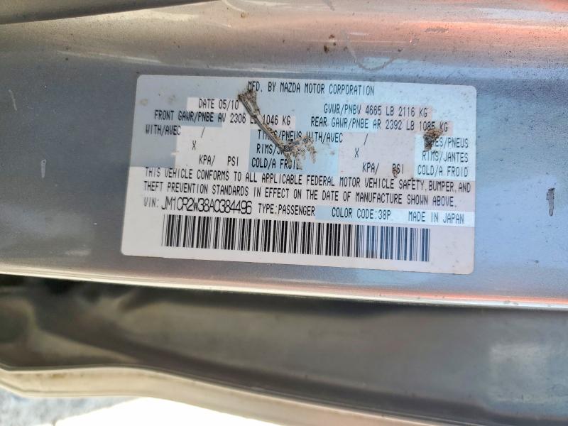 Продажа на аукционе авто 2010 Mazda 5, vin: JM1CR2W38A0384496, номер лота: 47197696