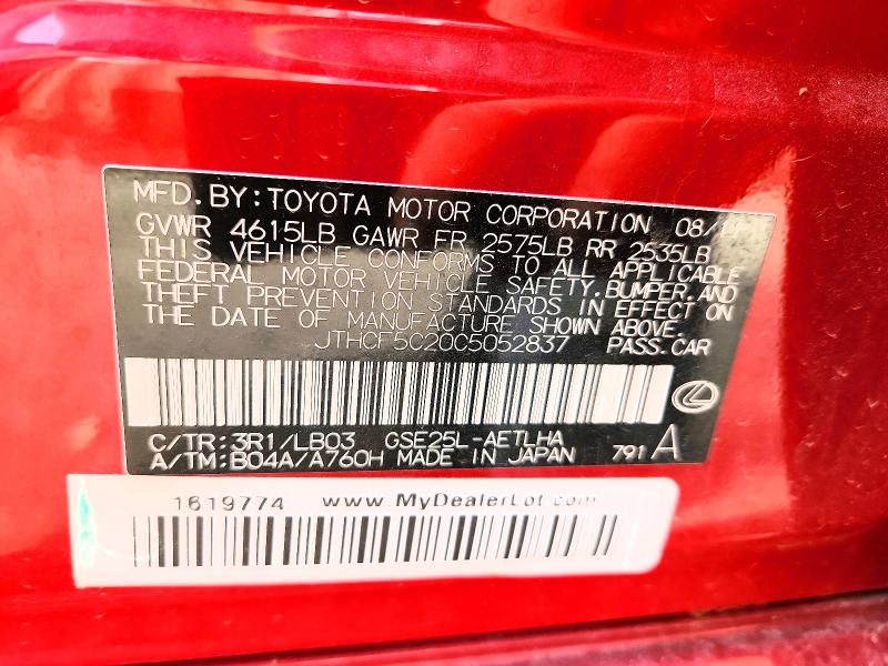 Продаж на аукціоні авто 2012 Lexus Is 250, vin: JTHCF5C20C5052837, номер лоту: 47339726