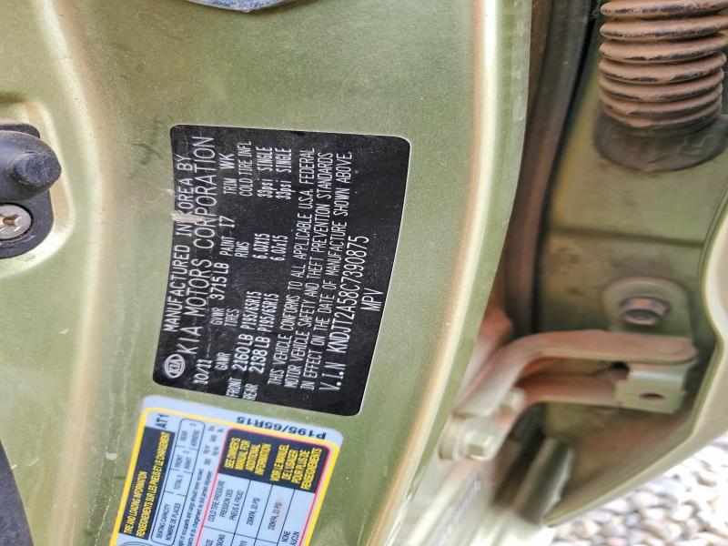 47992876 :رقم المزاد ، KNDJT2A58C7390875 vin ، 2012 Kia Soul مزاد بيع