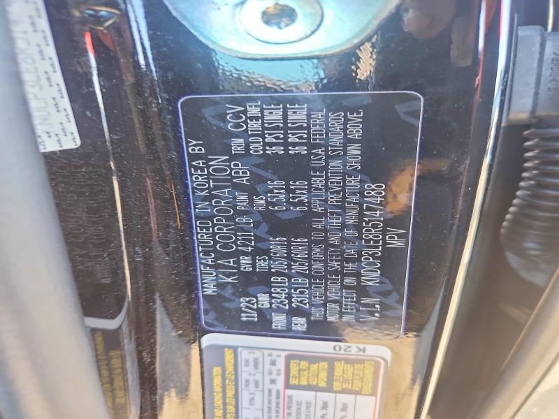 2024 Kia Niro მანქანა იყიდება აუქციონზე, vin: KNDCP3LE8R5147488, აუქციონის ნომერი: 41917726