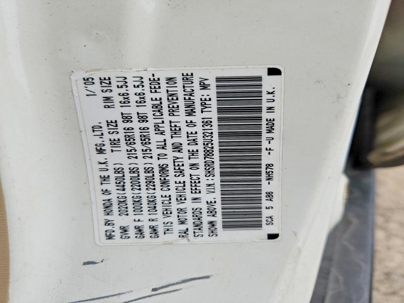 2005 Honda Cr-v მანქანა იყიდება აუქციონზე, vin: SHSRD78825U321361, აუქციონის ნომერი: 47870216