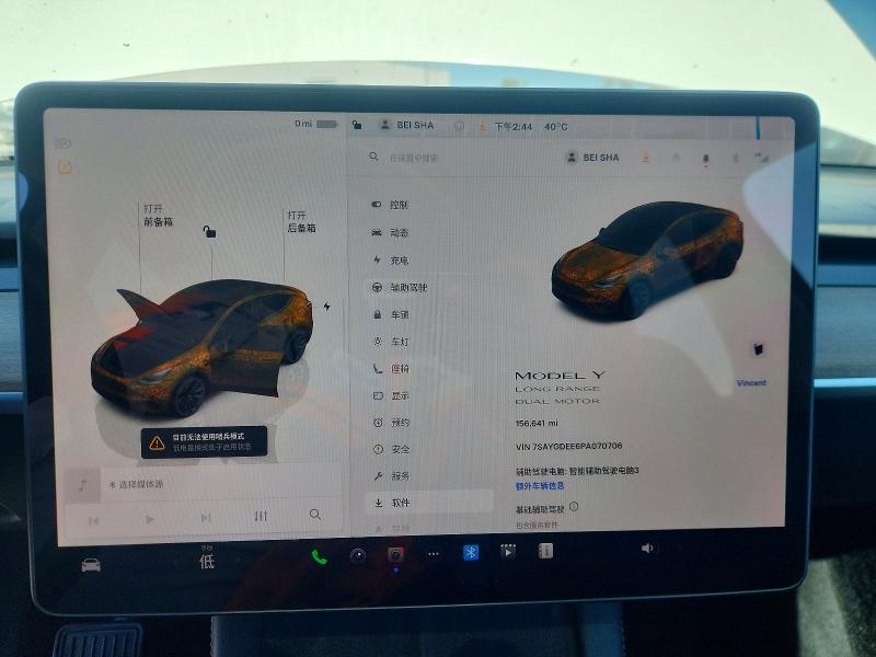 Aukcja sprzedaży 2023 Tesla Model Y, vin: 7SAYGDEE6PA070706, numer aukcji: 46683976