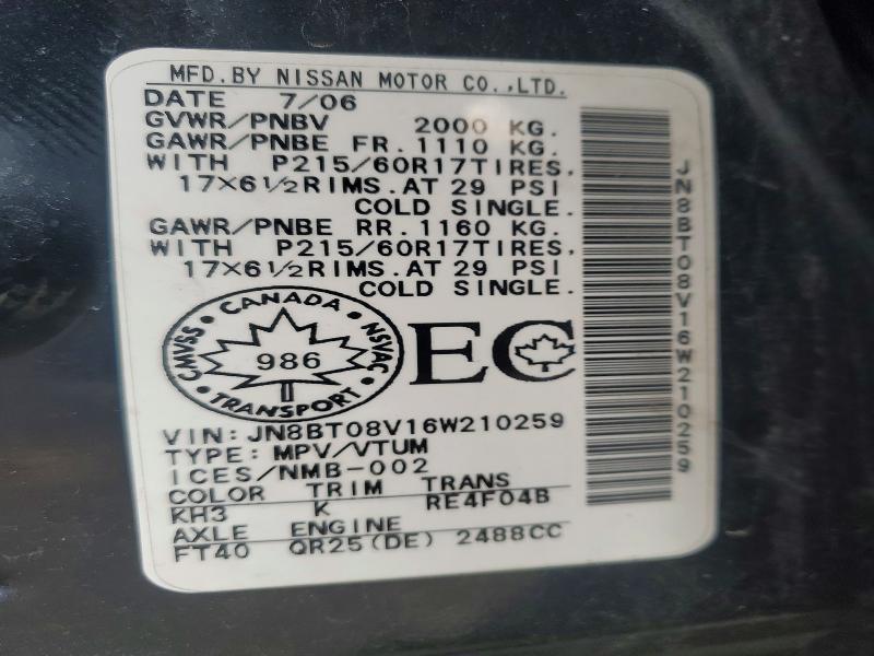 Продажа на аукционе авто 2006 Nissan X-trail, vin: JN8BT08V16W210259, номер лота: 46504046