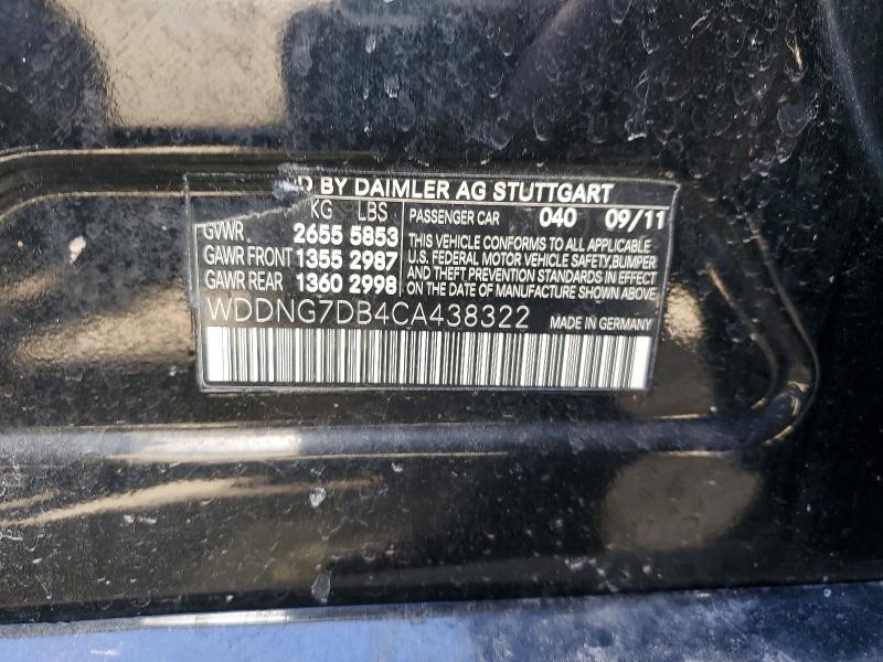 Продаж на аукціоні авто 2012 Mercedes-benz S, vin: WDDNG7DB4CA438322, номер лоту: 46926616