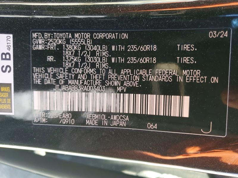 Продаж на аукціоні авто 2024 Lexus Rz 300e, vin: JTJABABB3RA003403, номер лоту: 46483686