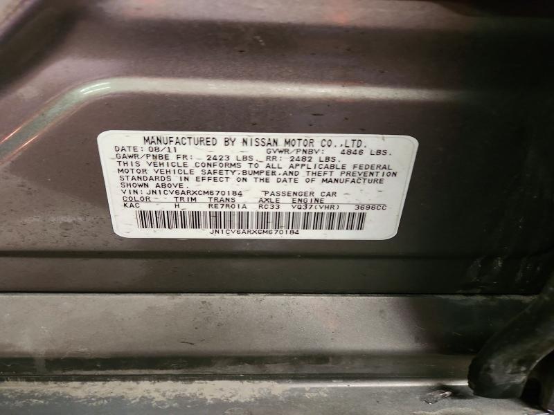 2012 Infiniti G37 Sedan მანქანა იყიდება აუქციონზე, vin: JN1CV6ARXCM670184, აუქციონის ნომერი: 45453046