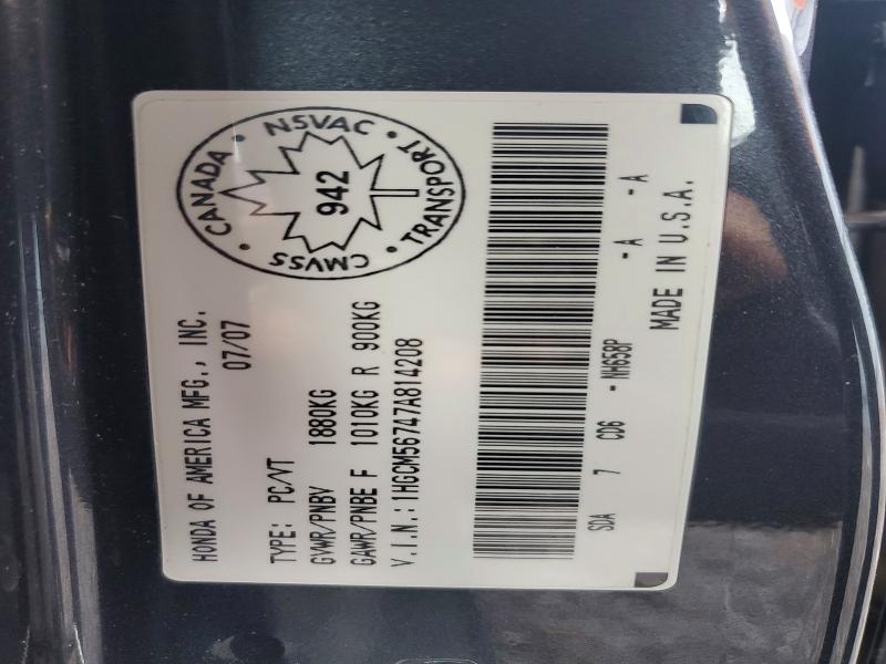 Продажа на аукционе авто 2007 Honda Accord, vin: 1HGCM56747A814208, номер лота: 79966285