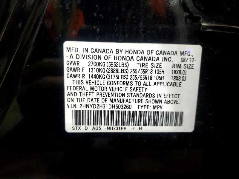 Продажа на аукционе авто 2013 Acura Mdx 4wd, vin: 2HNYD2H31DH503260, номер лота: 48037836