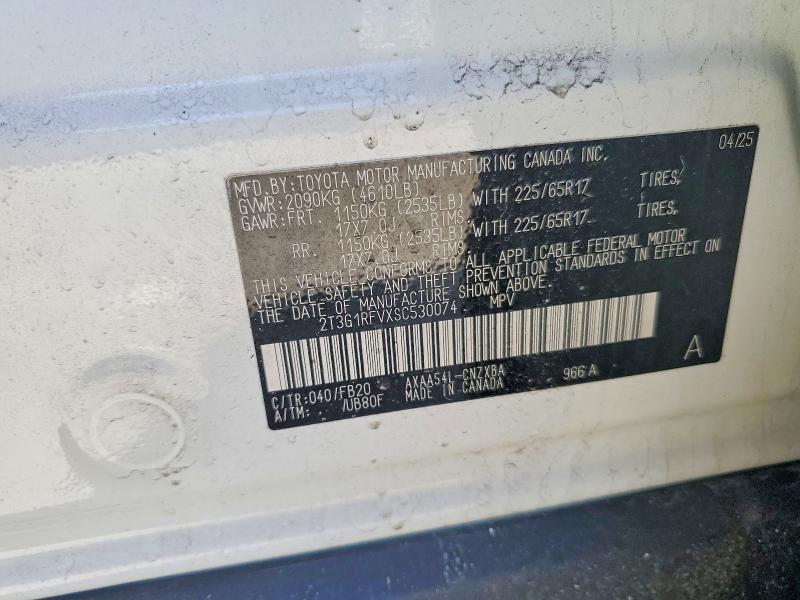 2025 Toyota Rav4 მანქანა იყიდება აუქციონზე, vin: 2T3G1RFVXSC530074, აუქციონის ნომერი: 45782926