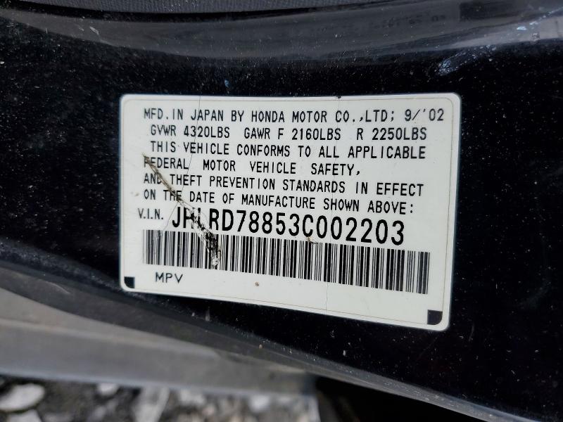 2003 Honda Cr-v მანქანა იყიდება აუქციონზე, vin: JHLRD78853C002203, აუქციონის ნომერი: 46023796