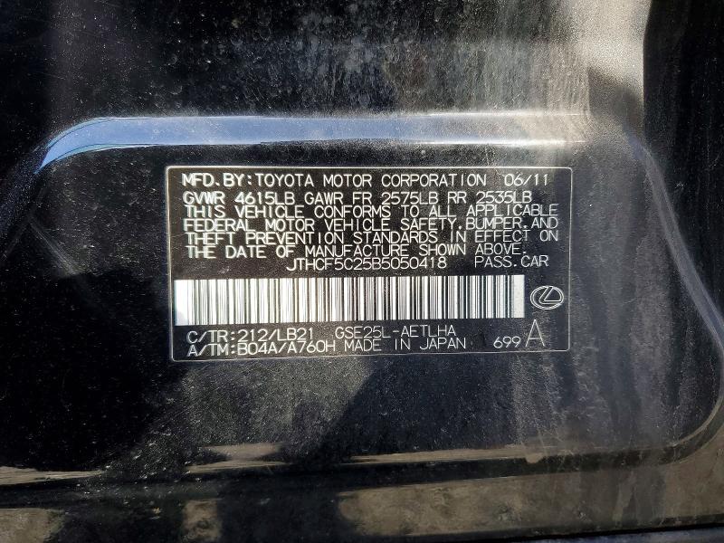 Продажа на аукционе авто 2011 Lexus Is, vin: JTHCF5C25B5050418, номер лота: 47608186