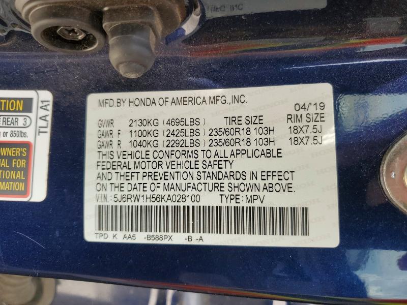 2019 Honda Cr-v მანქანა იყიდება აუქციონზე, vin: 5J6RW1H56KA028100, აუქციონის ნომერი: 47304306